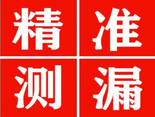 山阳暖气管漏水都是什么原因造成的呢？